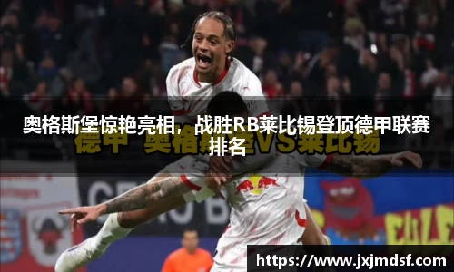 雷竞技raybet
