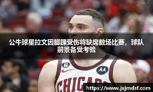 雷竞技raybet