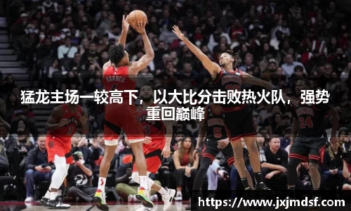 雷竞技raybet官网