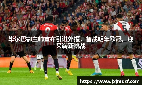 雷竞技raybet官网
