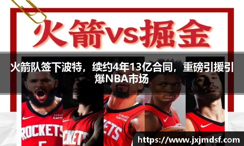 雷竞技raybet官网