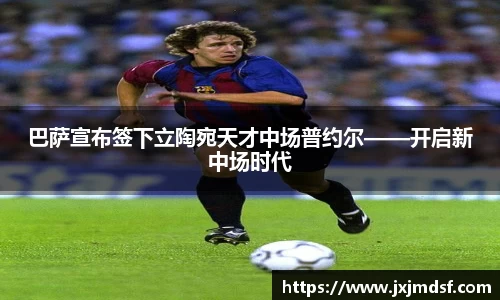 雷竞技raybet