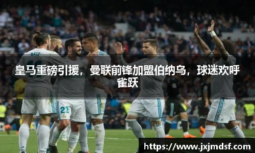 雷竞技raybet