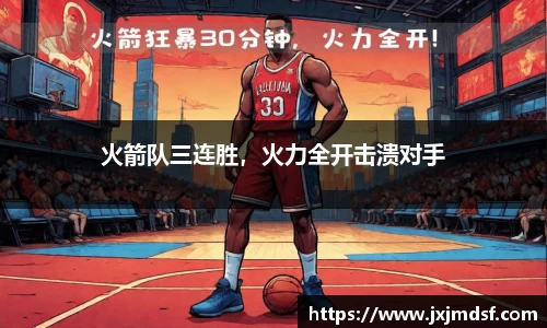 雷竞技raybet