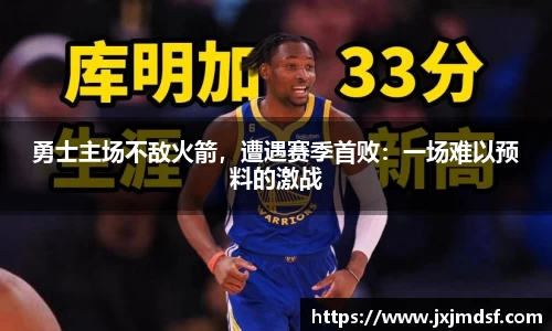 雷竞技raybet官网