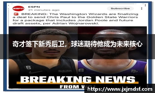 雷竞技raybet官网
