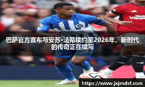 雷竞技raybet