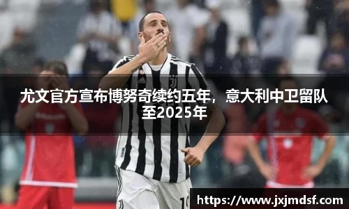 雷竞技raybet官网