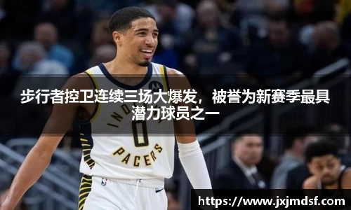 雷竞技raybet