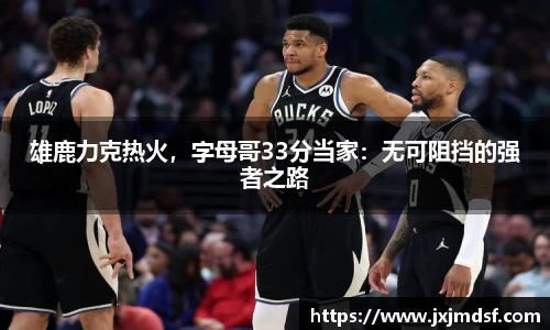 雷竞技raybet