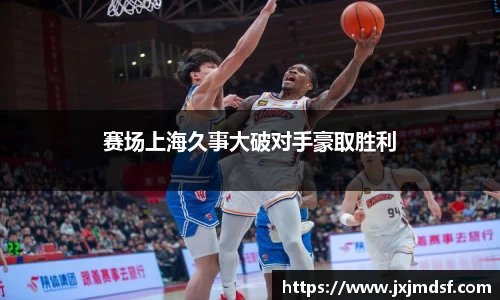 雷竞技raybet