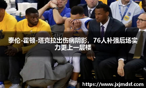 雷竞技raybet官网