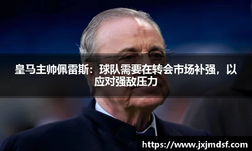 raybet雷竞技入口