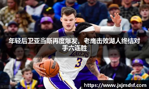 雷竞技raybet