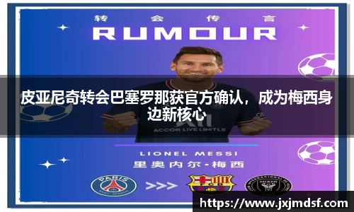 RAYBET雷竞技