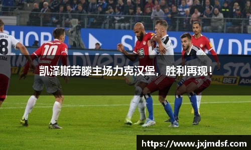雷竞技raybet官网