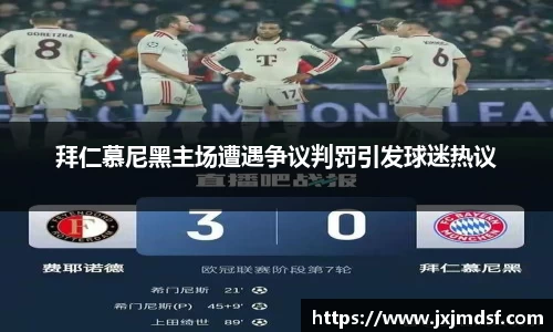 雷竞技raybet