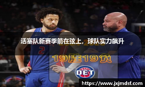 雷竞技raybet官网