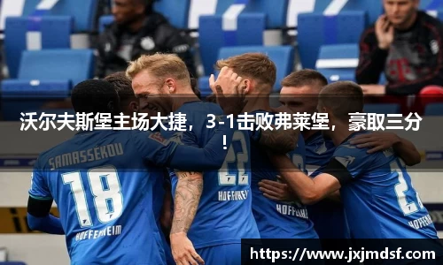 雷竞技raybet官网
