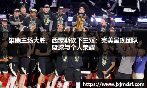雷竞技raybet官网