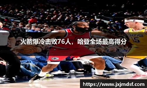 雷竞技raybet