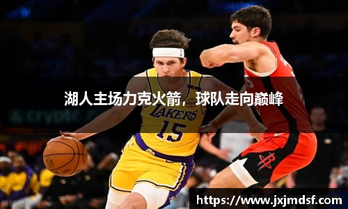 雷竞技raybet官网