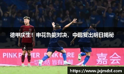 雷竞技raybet
