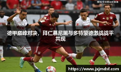 雷竞技raybet官网