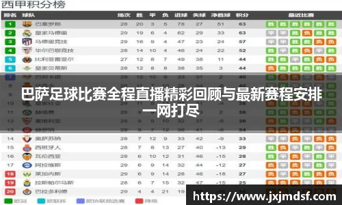 raybet雷竞技入口