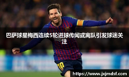 雷竞技raybet官网