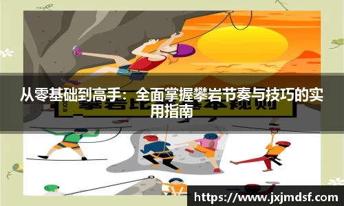 raybet雷竞技入口