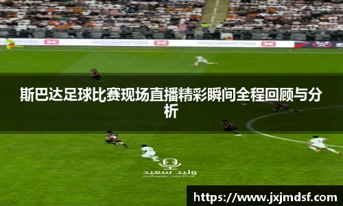雷竞技raybet