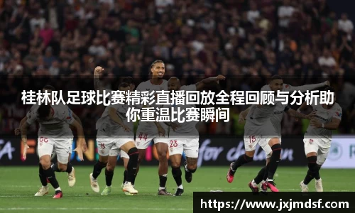 雷竞技raybet官网