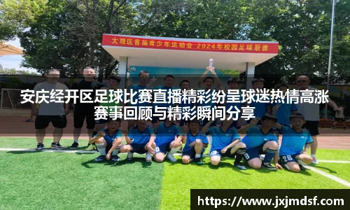 雷竞技raybet官网