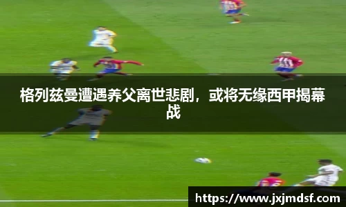 雷竞技raybet官网