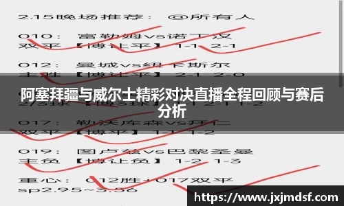 raybet雷竞技入口